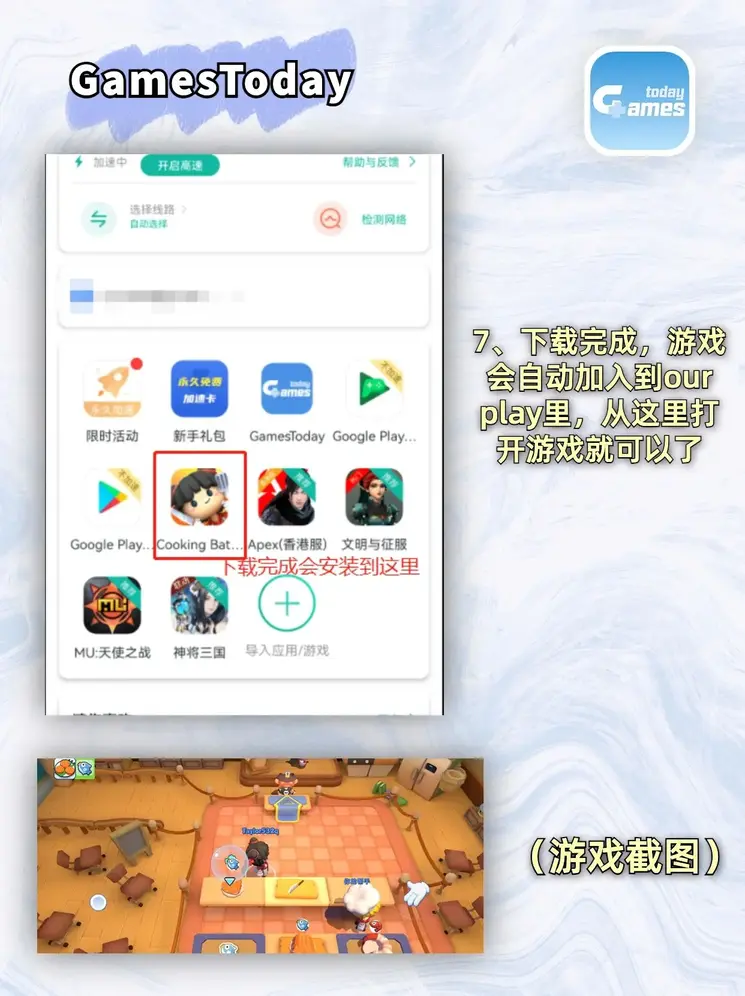 welcome登录入口威尼斯app下载截图3