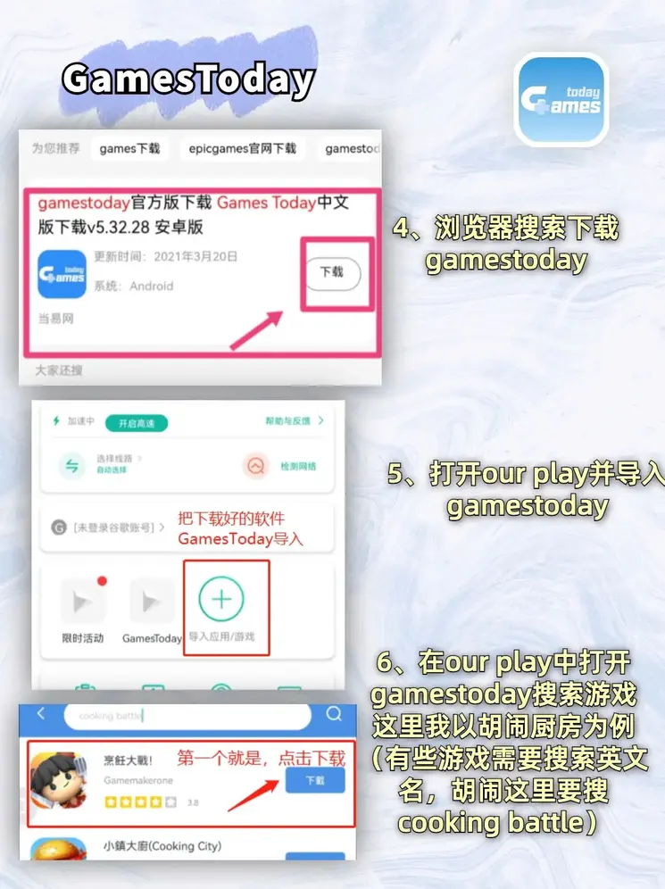 welcome登录入口威尼斯app下载截图2