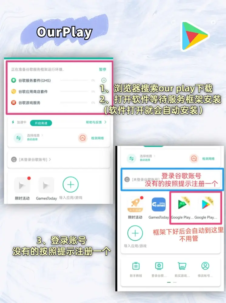 welcome登录入口威尼斯app下载截图1
